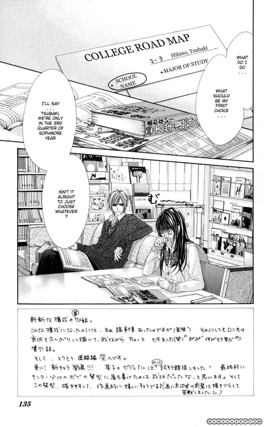 Kyou, Koi wo Hajimemasu Chapter 71 3